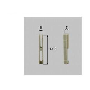 ポイント5倍[A8ADP76N]トステム/LIXIL/新日軽　部材　網戸外れ止め　シルバー