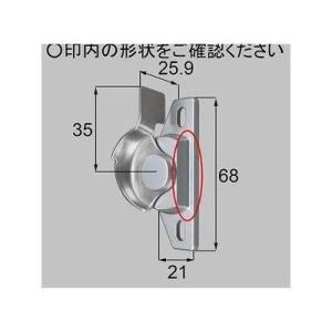 ポイント10倍[A8NCL22T]トステム/LIXIL/新日軽　部材　クレセント　テラス用 シルバー