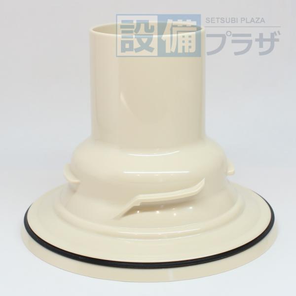 在庫あり[AFKA146N1]TOTO　フウスイトウセット　封水筒セット　