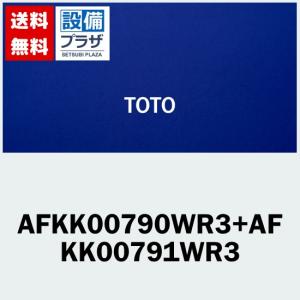 早い者勝ち！値下げ！これ以上値下げしませんTOTO 風呂蓋 EKK80090WL 早い者勝ち！値下げ！これ以上値下げしませんTOTO 風呂蓋