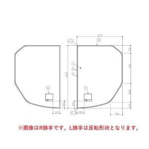 TOTO [AFKKS80034KSAA21W]TOTO 浴室部材 HDラクかるふた2枚 : 設備