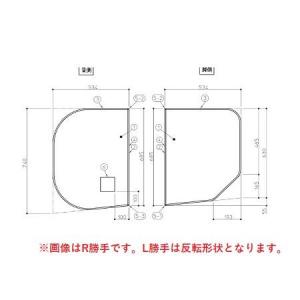 TOTO [EKK80071WR]TOTO 1650ラウンド風呂蓋R 3枚 : 設備プラザ - 通販