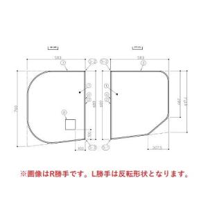 TOTO お風呂のふた 風呂ふた 2枚割りフタ HD160 ラウンドラクかる 2枚