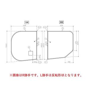 TOTO 送料無料 お風呂のふた 風呂ふた 2枚割りフタ HD165 ラクかる2枚