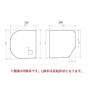 TOTO 送料無料 お風呂のふた 風呂ふた 組み合わせ式 組みふた