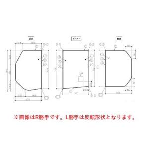TOTO お風呂のふた 風呂ふた 2枚割りフタ KA160SWD ラクかる2枚