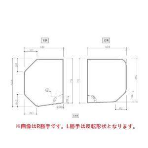 TOTO お風呂のふた 風呂ふた 組み合わせ式 組みふた 断熱仕様