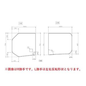 TOTO [AFEKK81129WL2]TOTO 風呂ふた ST2枚風呂蓋L 把手付〈EKK81129WL2