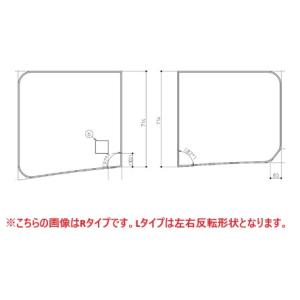TOTO [AFKKS81088LSAA21W]TOTO 風呂フタ KA160WDラクカル2マイ Lタイプ