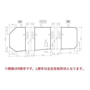 クリナップ [KF-147]クリナップ 風呂ふた 組ふた 3枚組 納期約2週間