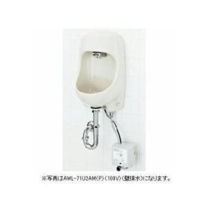 [AWL-71U2AM(S) 100V]INAX/LIXIL 壁付手洗器　自動水栓 100V　床排水