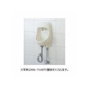 [AWL-71UA(P)-S]INAX/LIXIL 壁付手洗器　レバー式水栓 床給水・壁排水