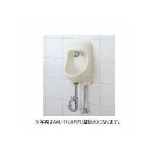 [AWL-71UAP(P)-S]INAX/LIXIL 壁付手洗器　プッシュ式セルフストップ水栓 床給...
