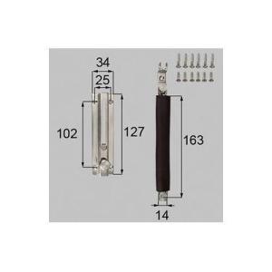 [AZWZ883]LIXIL/トステム 部材　ドアチェーンセット 玄関ドア部品