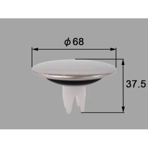 あすつく 在庫あり [B21-SVAR2(68)]LIXIL/INAX 部材　プッシュワンウエイ排水栓密閉フタ
