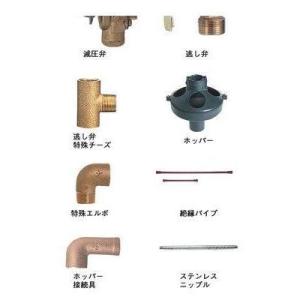 [BA-T12G]三菱電機　電気温水器部材　給湯専用タイプ用　標準配管セット〈BA-T12Fの後継品...