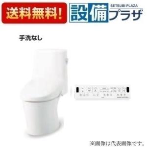 [BC-Z30H+DT-Z354H]INAX/LIXIL アメージュシャワートイレ　グレードZR4　ハイパーキラミック　リトイレ　一般地　手洗なし｜setubi