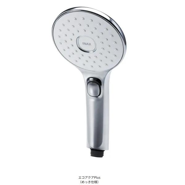 [BF-SL7M/FW1]INAX/LIXIL 水栓金具オプション 　シャワーヘッド　エコアクアPl...