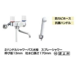 LIXIL（リクシル） 便利な一時止水機能付 LIXIL・INAX リクシル
