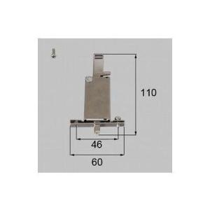 [BKEY23]トステム/LIXIL/新日軽　部材　雨戸錠　下錠　上錠兼用　
