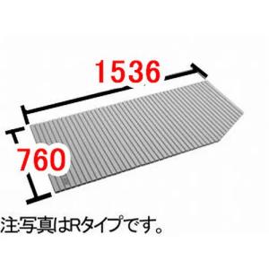 LIXIL 風呂ふた 巻ふた 浴槽サイズ78×160cm用(実寸サイズ76