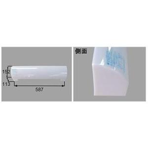 [BM-MAR-SC60-1-SET]INAX/LIXIL 洗面所部品　洗面化粧台照明カバー　長尺照...