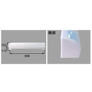[BM-MAR-SC90-1-SET]INAX/LIXIL 洗面所部品　洗面化粧台照明カバー　長尺照...