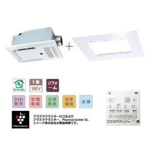 マックス MAX BS-261H-CX-2 200V 浴室換気乾燥暖房機 24時間換気 マックス MAX BS-261H-CX-2 200V 浴室換気乾燥暖房機 24時間換気
