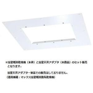 リンナイ BRS-C101HR-CX-RN2 電気式浴室暖房乾燥機 取替専用 1室 リンナイ BRS-C101HR-CX-RN2 電気式浴室暖房乾燥機 取替専用 1室