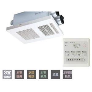 リンナイ 【RVD-A2000SAW(B)】 《KJK》 ガスふろ給湯暖房熱源機