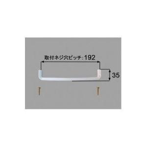 [BT-B-N/18-G]INAX/LIXIL 洗面所部品　洗面化粧台扉用　コの字型取っ手