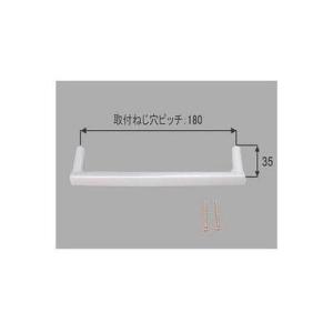 [BT-R-A/6-G]INAX/LIXIL 洗面所部品　洗面化粧台扉用　コの字型取っ手　