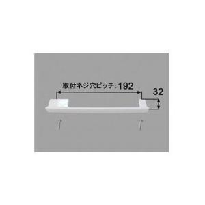 [BT-STE-FTV1/G]INAX/LIXIL 洗面所部品　洗面化粧台扉用　コの字型取っ手