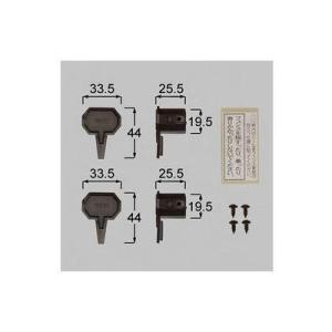 [BZK02]LIXIL/TOEX 部材　ＰＲキャップ　旧ハイサモア MBマイルドブラック