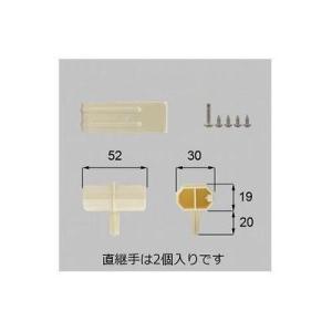 [BZQ03011A]LIXIL/TOEX　部材　PR柱取付部品　旧ハイサモア　