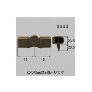 [BZS02]LIXIL/TOEX　部材　PRコーナー継手　旧ハイサモア　