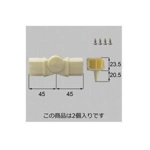 [BZU02]LIXIL/TOEX　部材　PRコーナー継手　旧ハイサモア　