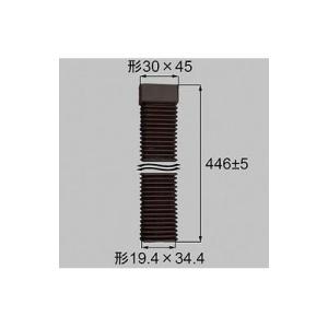 [C8ETC1332]トステム/LIXIL/新日軽　部材　角雨樋 ジャバラ　こはく