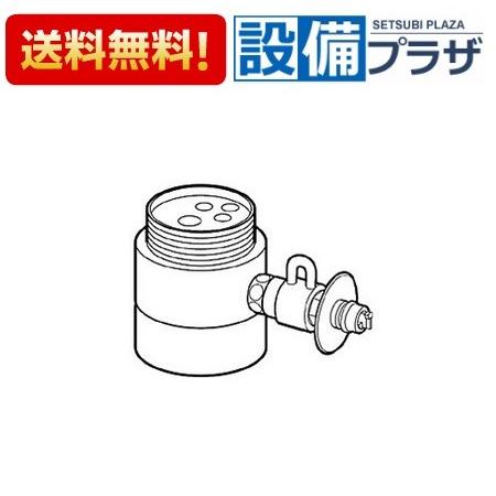 [CB-SSA6] パナソニック 食器洗い乾燥機用　分岐水栓TOTO 社用