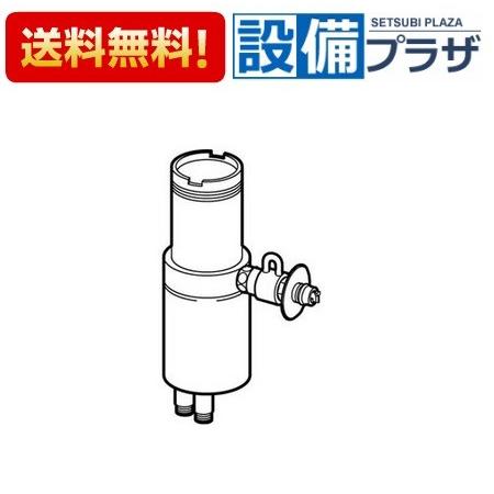 [CB-SSF6] パナソニック 食器洗い乾燥機用　分岐水栓TOTO 社用
