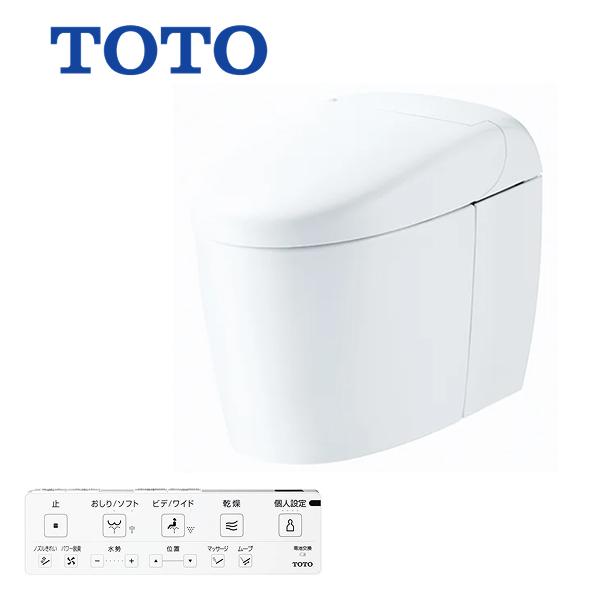 [CES9520R]TOTO トイレ ウォシュレット一体型トイレ ネオレストRS2グレード 一般地 ...