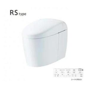 [CES9530HF]TOTO ウォシュレット一体形便器 ネオレスト RS3 リモデル対応 シートリ...
