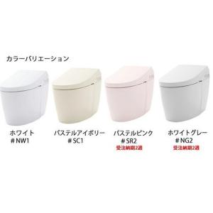 人気上質商品高評価 史上最も激安最新品 Ces9565wr Toto ウォシュレット一体形便器 ネオレストdh1 床排水 温水洗浄便座 排水心0mm Tcf9565wr 機能部 Cs9b 便器 住宅設備 トイレ Ces9565wr 設備プラザ