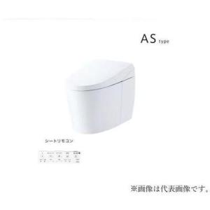 [CES9710HF]TOTO ウォシュレット一体形便器 ネオレストAS1 寒冷地用 リモデル対応 ...