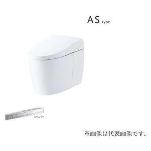 [CES9710W]TOTO ウォシュレット一体形便器 ネオレストAS1一般地 床排水 スティックリ...