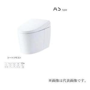 [CES9720PX]TOTO ウォシュレット一体形便器 ネオレスト AS2一般地 壁排水 リモデル...