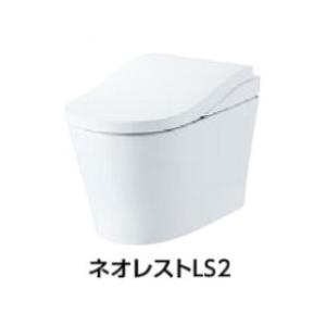 [CES9820M]TOTO ウォシュレット一体形便器 ネオレストLSタイプ LS2 一般地 床排水 リモデル対応 リモコン付