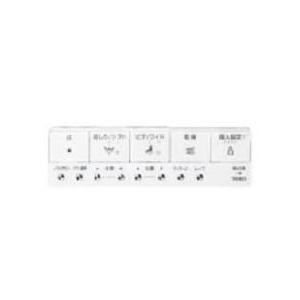 [CES9820M]TOTO ウォシュレット一...の詳細画像1