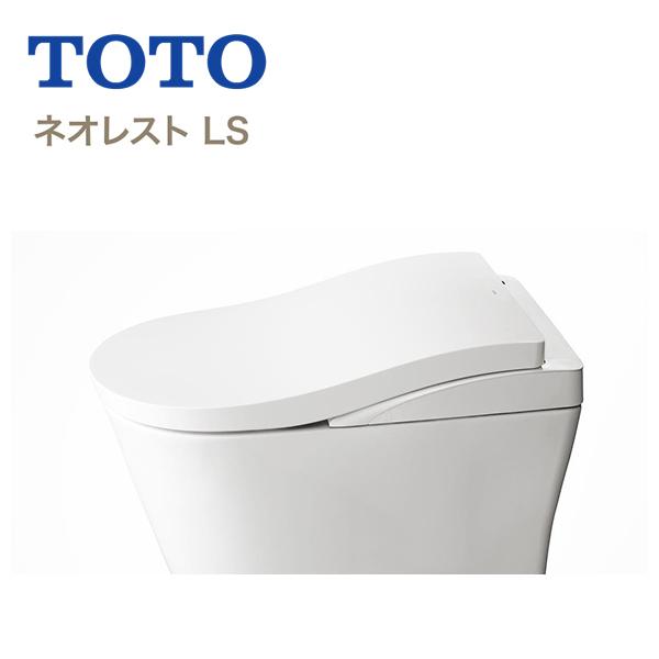 [CES9820PE]TOTO ウォシュレット一体形便器 ネオレストLSタイプ LS2 一般地 壁排...