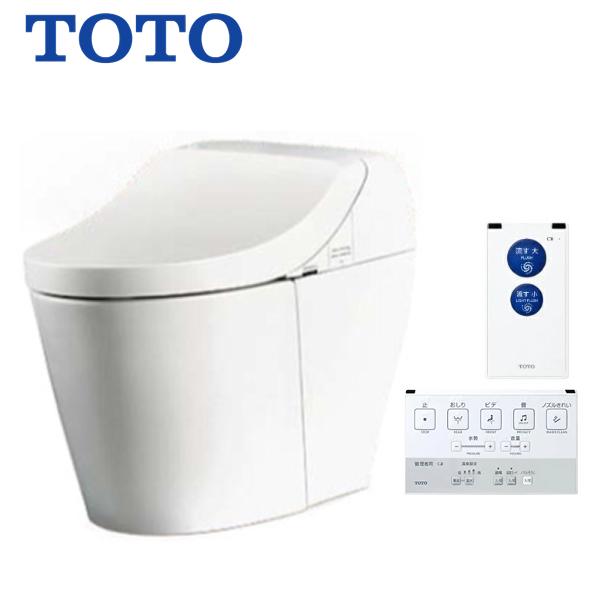 [CES9F01M]TOTO パブリック向けウォシュレット 一体型便器 GGA-P 一般地 床排水 ...